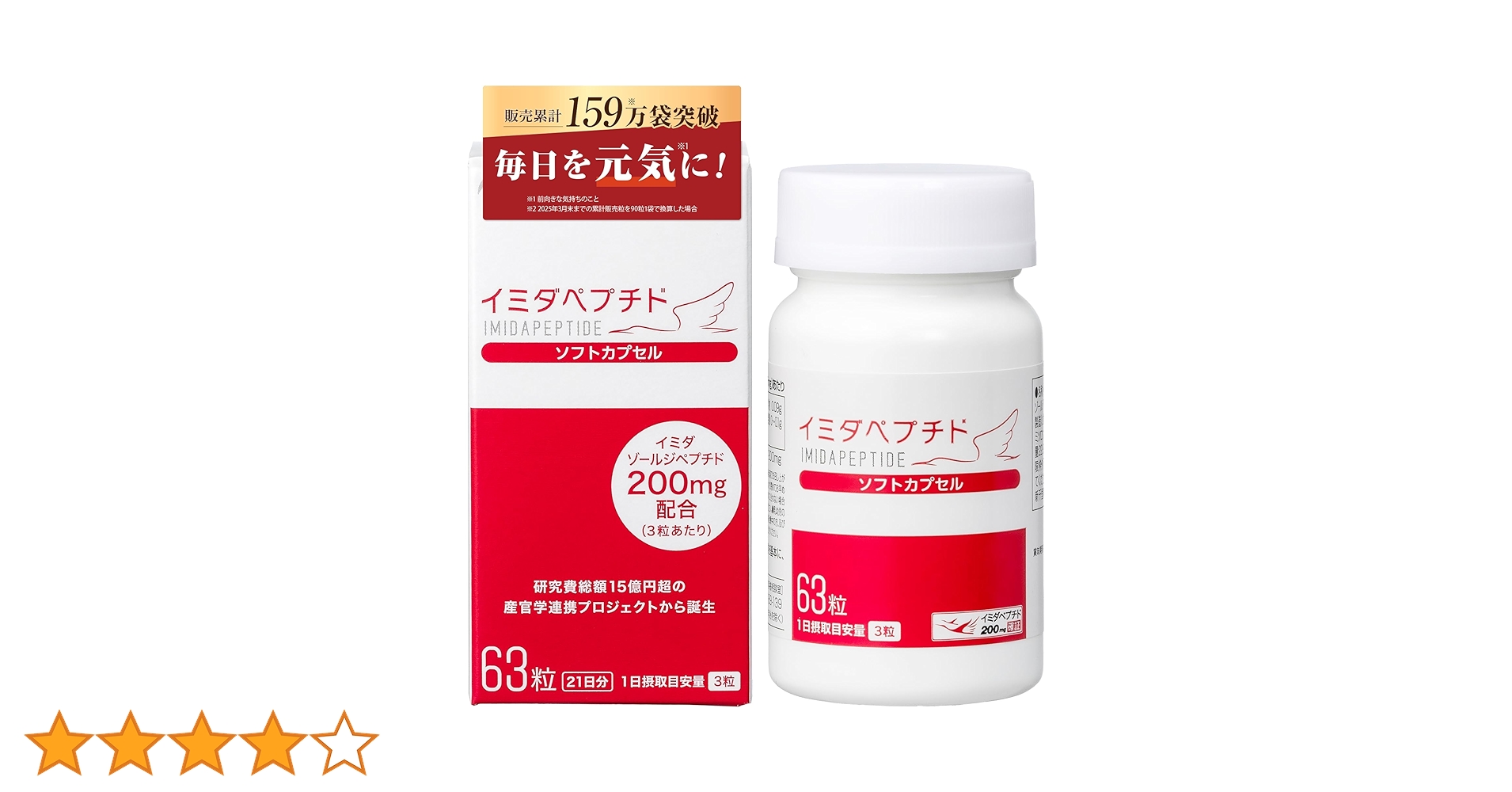 イミダペプチド 30ml×40本 イミダペプチド 30mL×40本 イミダペプチド」の人気商品一覧